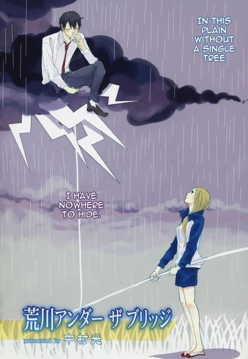 Arakawa Under the Bridge Chapter 225.5 page 3 - Chapter 225.5: Distant Thunder