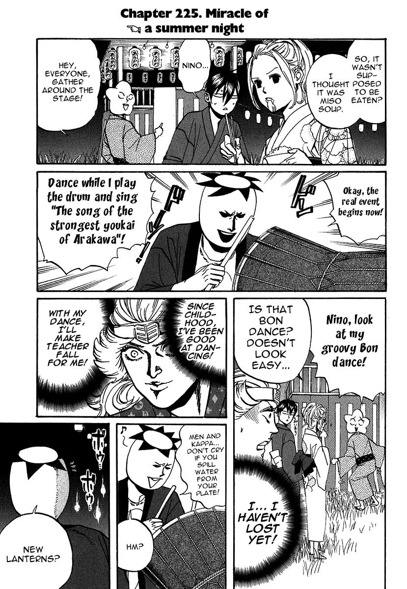 Arakawa Under the Bridge Chapter 225 page 1 - Chapter 225: Miracle of a Summer Night