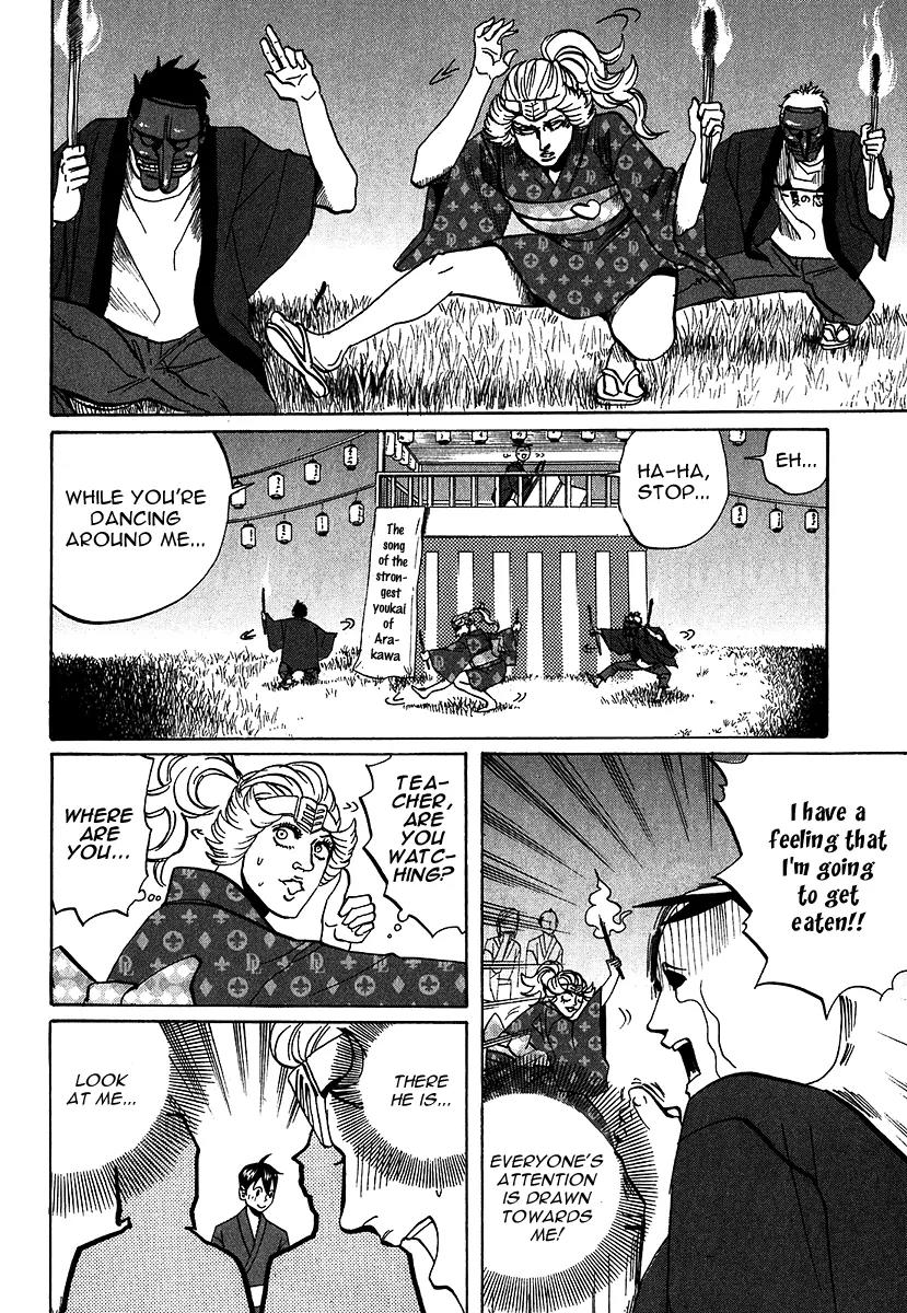 Arakawa Under the Bridge Chapter 225 page 2 - Chapter 225: Miracle of a Summer Night