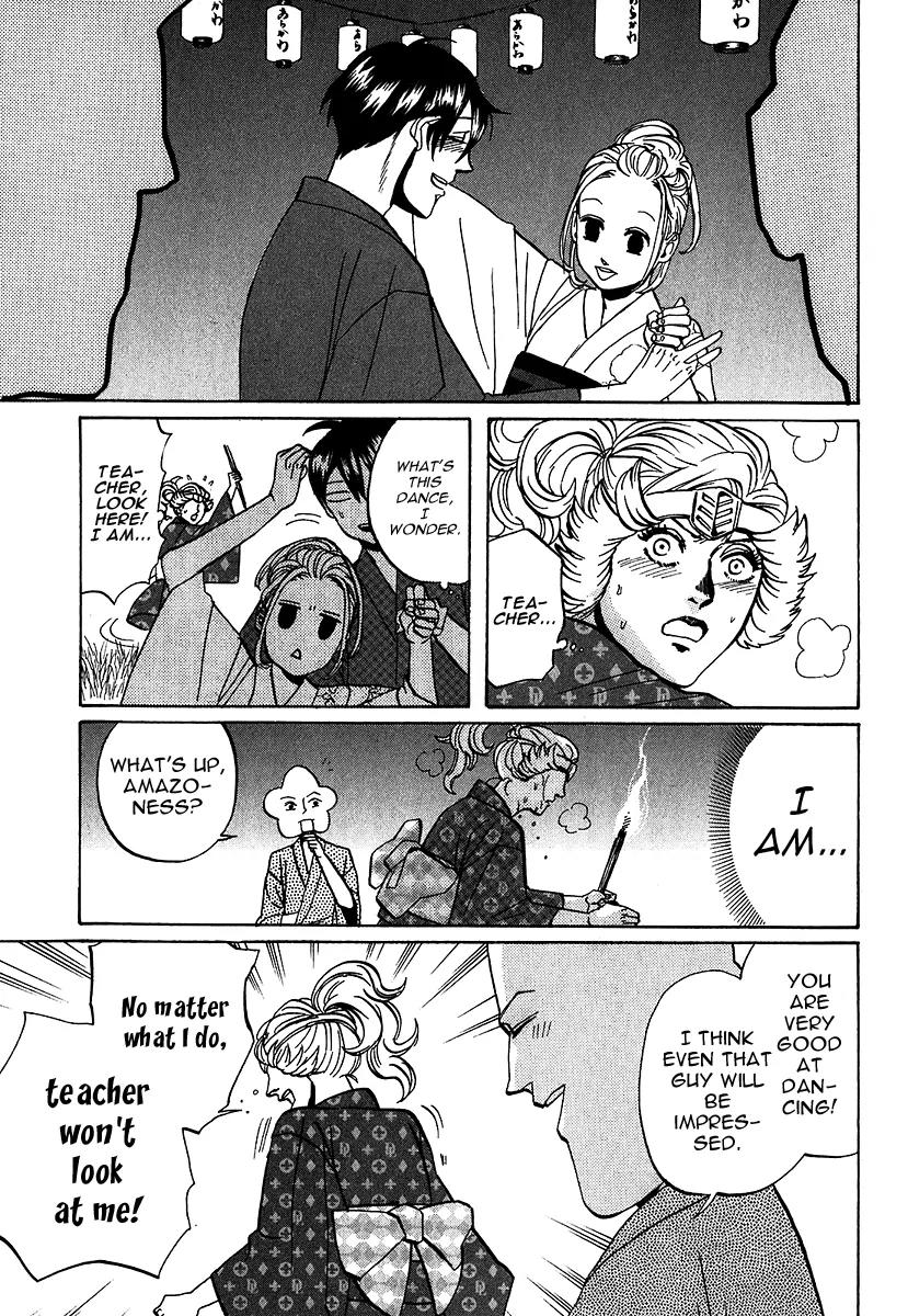 Arakawa Under the Bridge Chapter 225 page 3 - Chapter 225: Miracle of a Summer Night