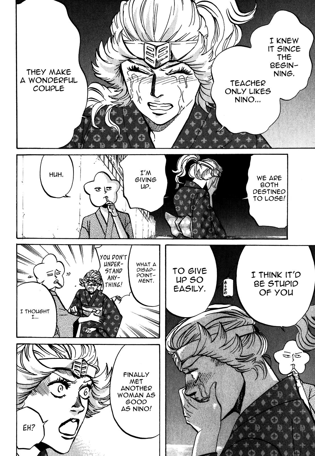 Arakawa Under the Bridge Chapter 225 page 4 - Chapter 225: Miracle of a Summer Night