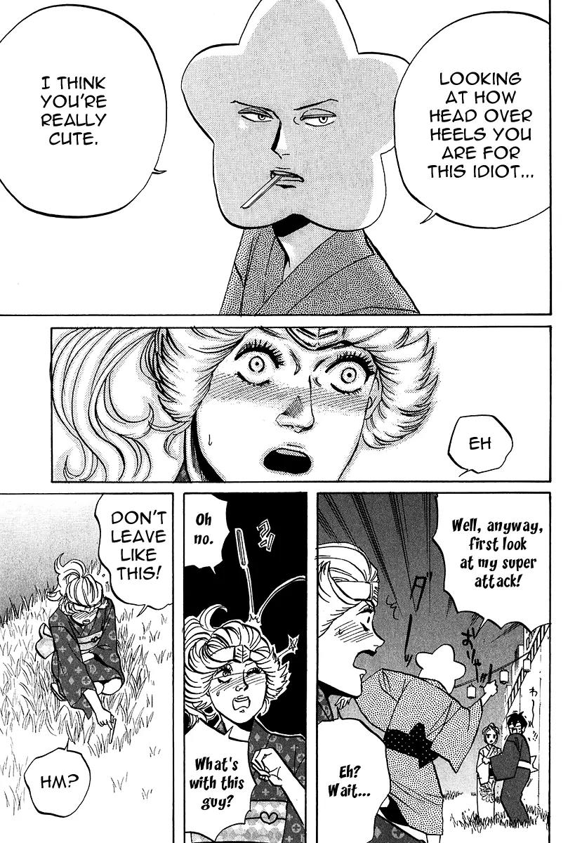 Arakawa Under the Bridge Chapter 225 page 5 - Chapter 225: Miracle of a Summer Night