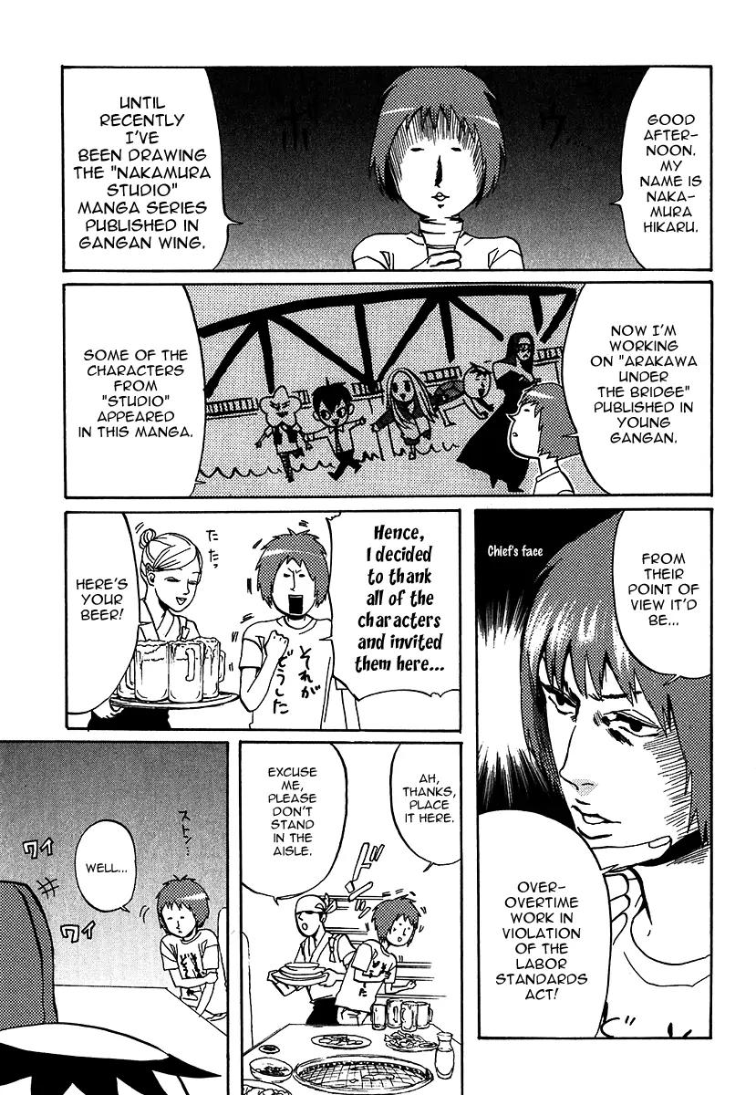 Arakawa Under the Bridge Chapter 225 page 7 - Chapter 225: Miracle of a Summer Night