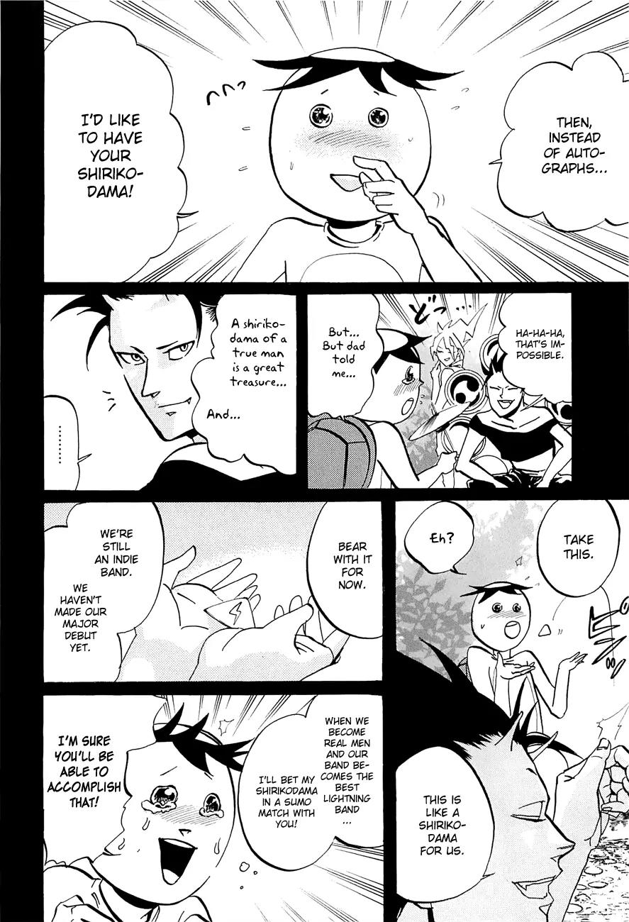 Arakawa Under the Bridge Chapter 227 page 2 - Chapter 227: Sad Farewell