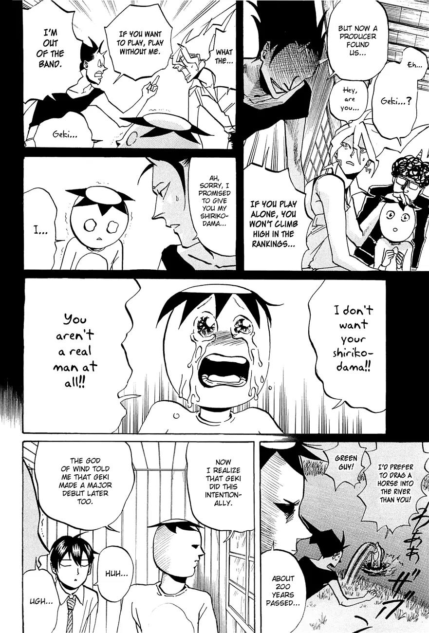 Arakawa Under the Bridge Chapter 227 page 4 - Chapter 227: Sad Farewell
