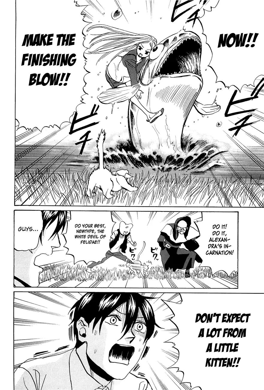 Arakawa Under the Bridge Chapter 230 page 4 - Chapter 230: Arakawa Trial