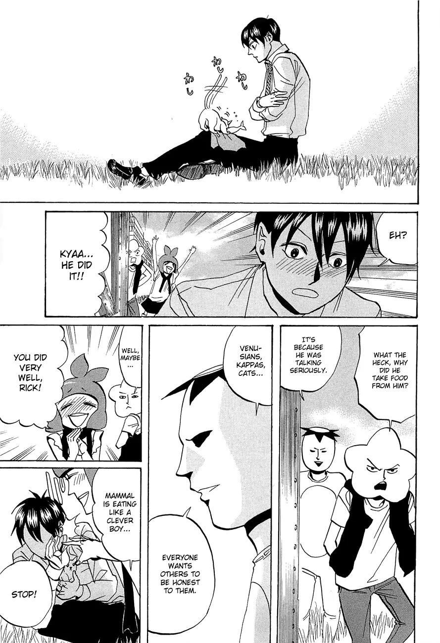 Arakawa Under the Bridge Chapter 231 page 5 - Chapter 231: Open Your Heart
