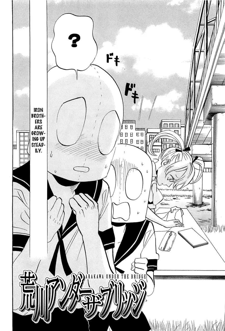 Arakawa Under the Bridge Chapter 232 page 2 - Chapter 232: First Love