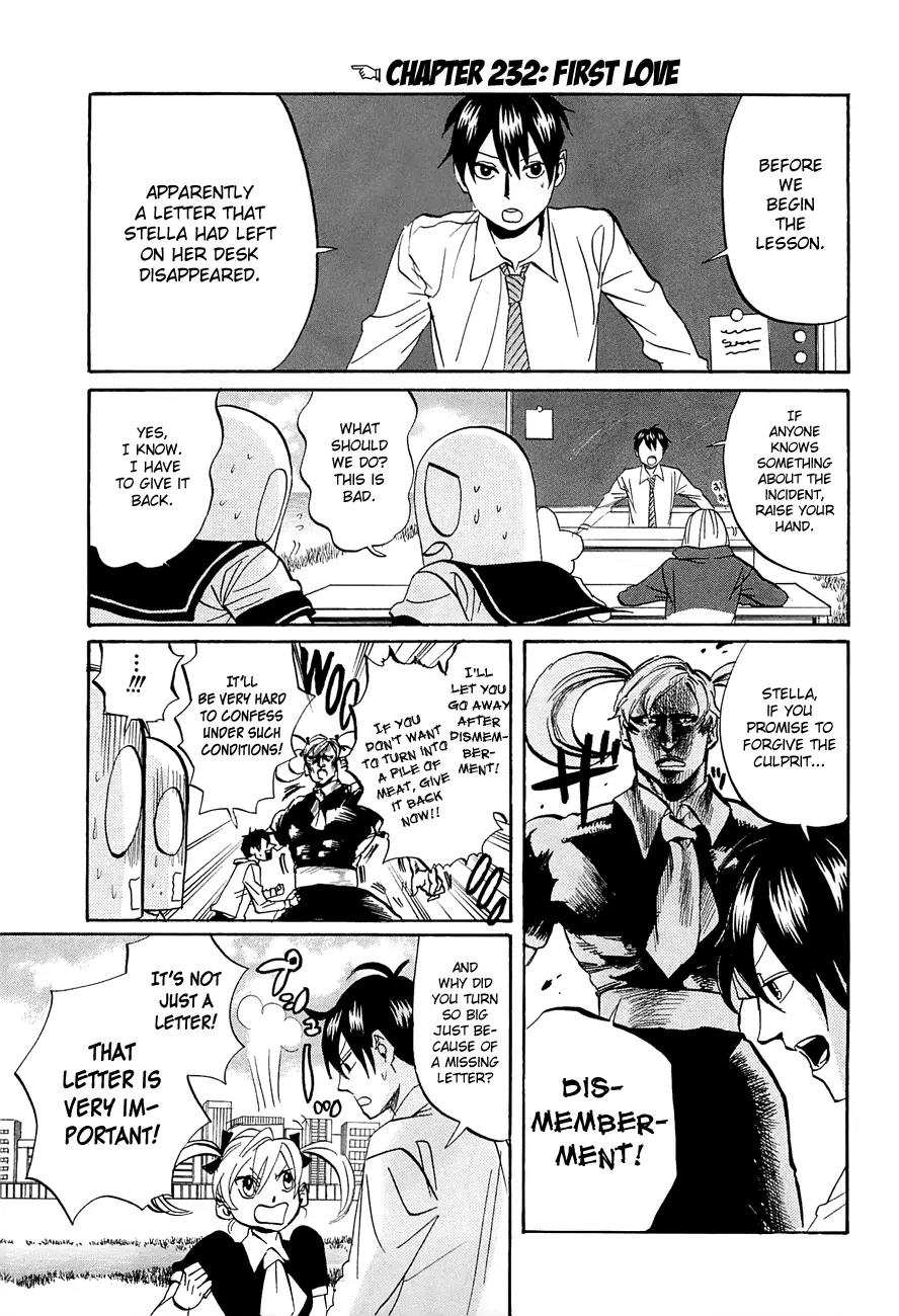 Arakawa Under the Bridge Chapter 232 page 3 - Chapter 232: First Love