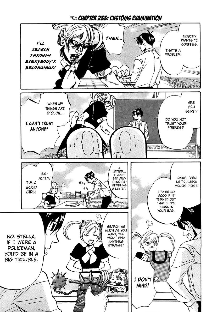 Arakawa Under the Bridge Chapter 233 page 1 - Chapter 233: Customs Examination