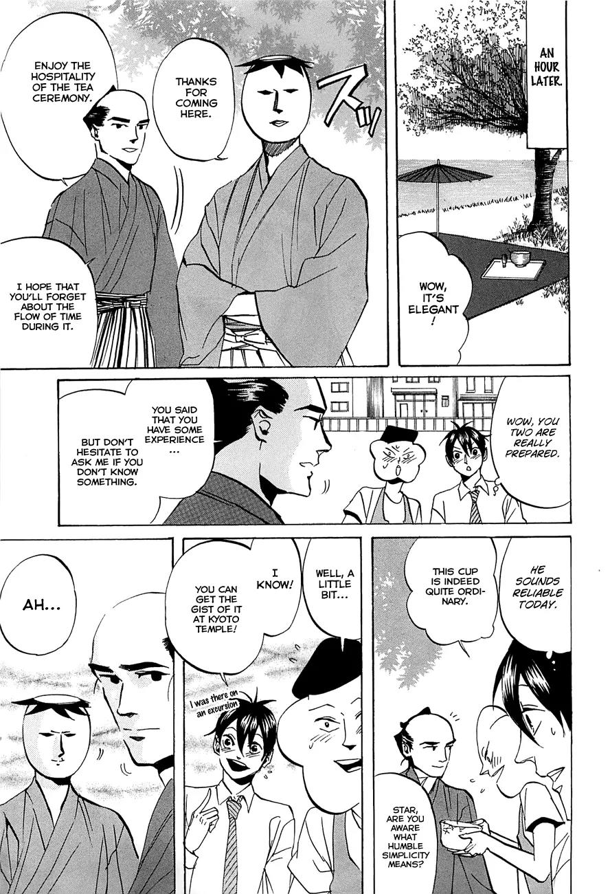 Arakawa Under the Bridge Chapter 235 page 5 - Chapter 235: Reach Harmony