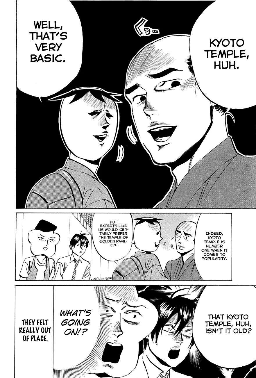 Arakawa Under the Bridge Chapter 235 page 6 - Chapter 235: Reach Harmony
