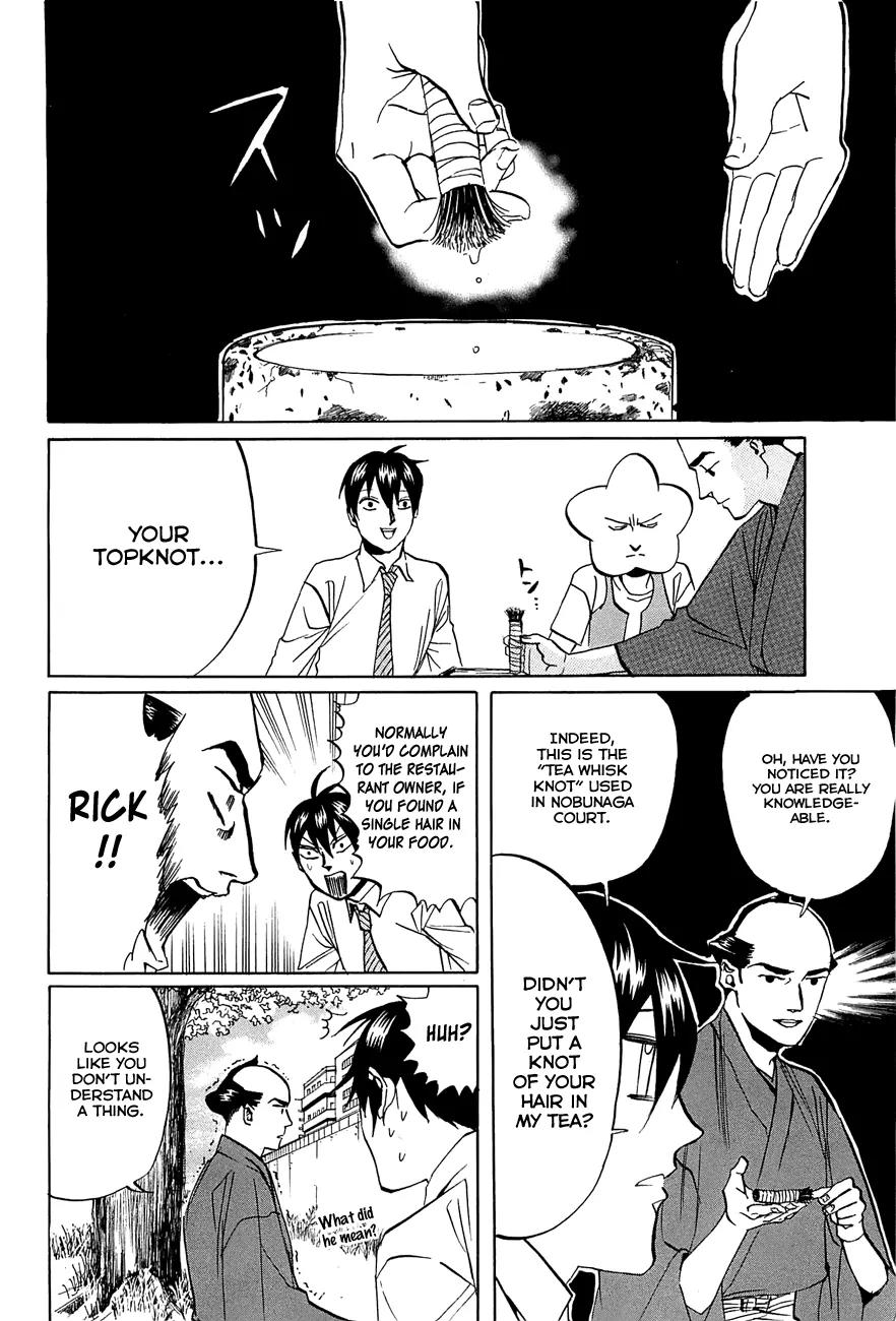 Arakawa Under the Bridge Chapter 236 page 2 - Chapter 236: Humble Simplicity