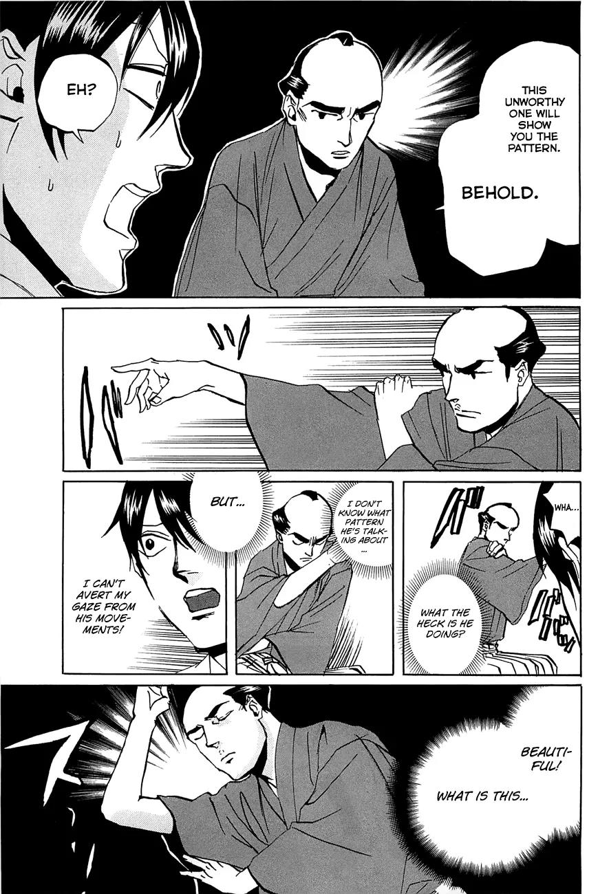 Arakawa Under the Bridge Chapter 236 page 3 - Chapter 236: Humble Simplicity
