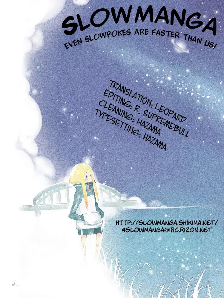 Arakawa Under the Bridge Chapter 236 page 5 - Chapter 236: Humble Simplicity
