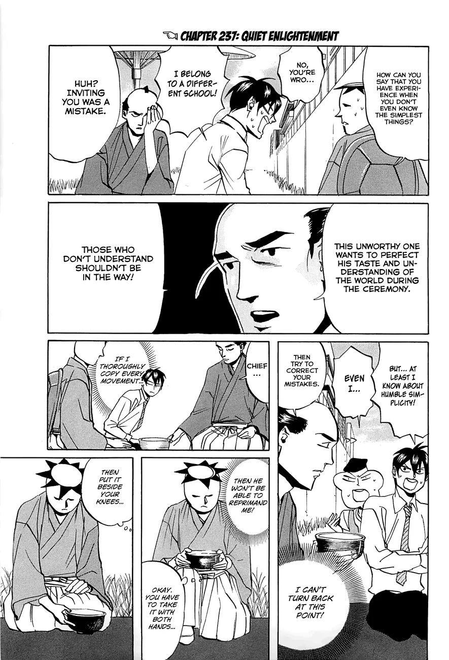 Arakawa Under the Bridge Chapter 237 page 1 - Chapter 237: Quiet Enlightenment
