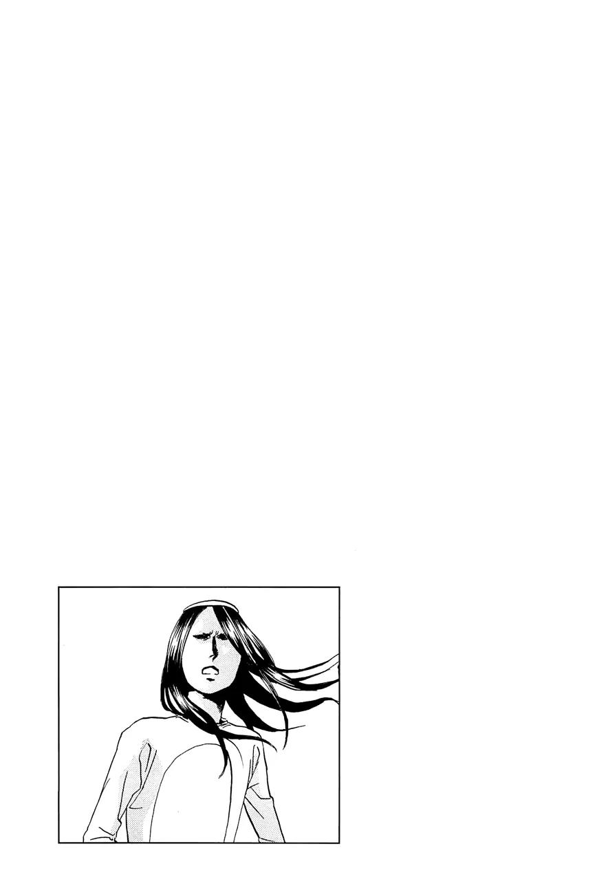 Arakawa Under the Bridge Chapter 237 page 7 - Chapter 237: Quiet Enlightenment
