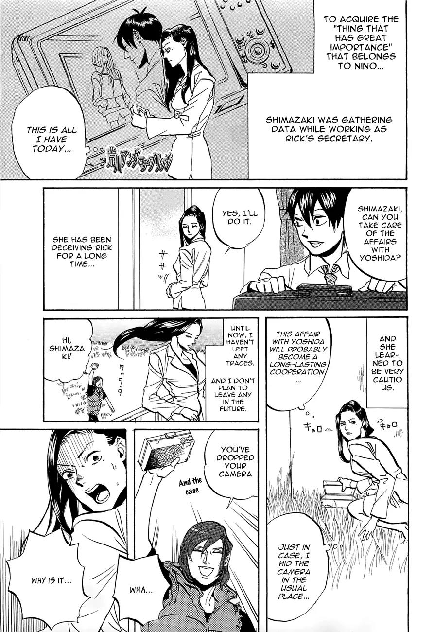 Arakawa Under the Bridge Chapter 238 page 1 - Chapter 238: Photo