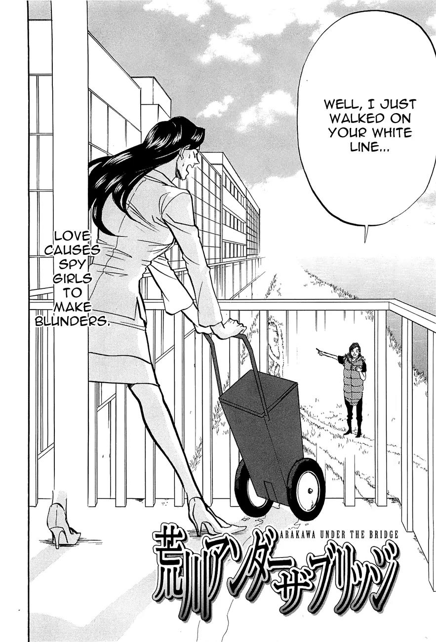 Arakawa Under the Bridge Chapter 238 page 2 - Chapter 238: Photo