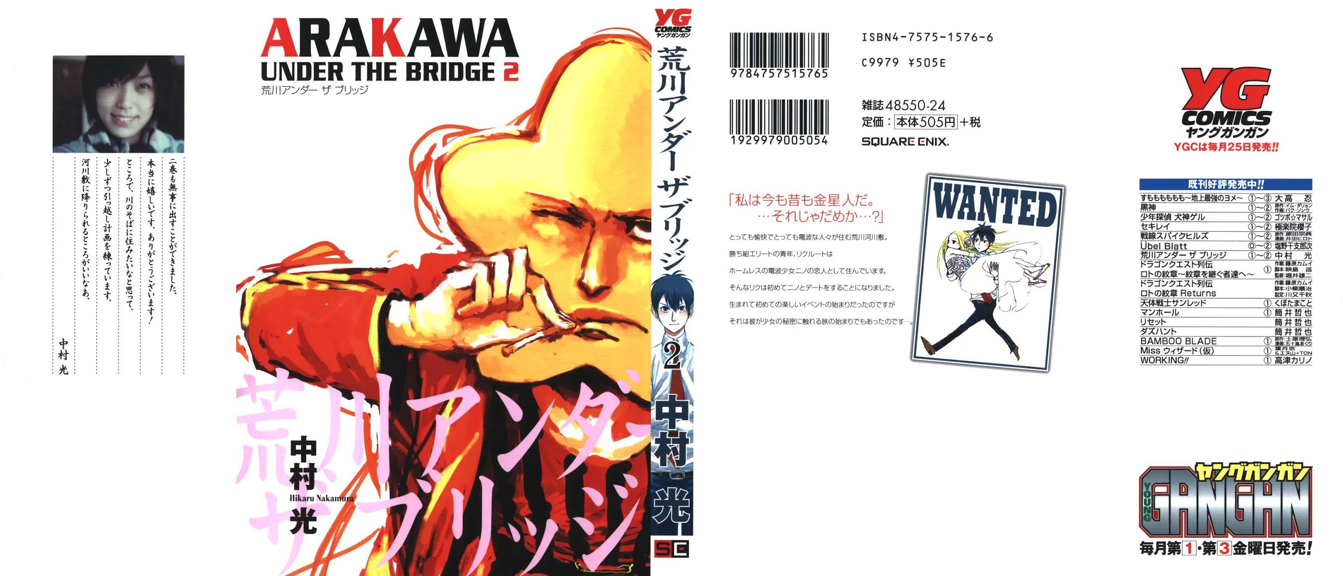 Arakawa Under the Bridge Chapter 24 page 1 - Chapter 24: Nino and the Child