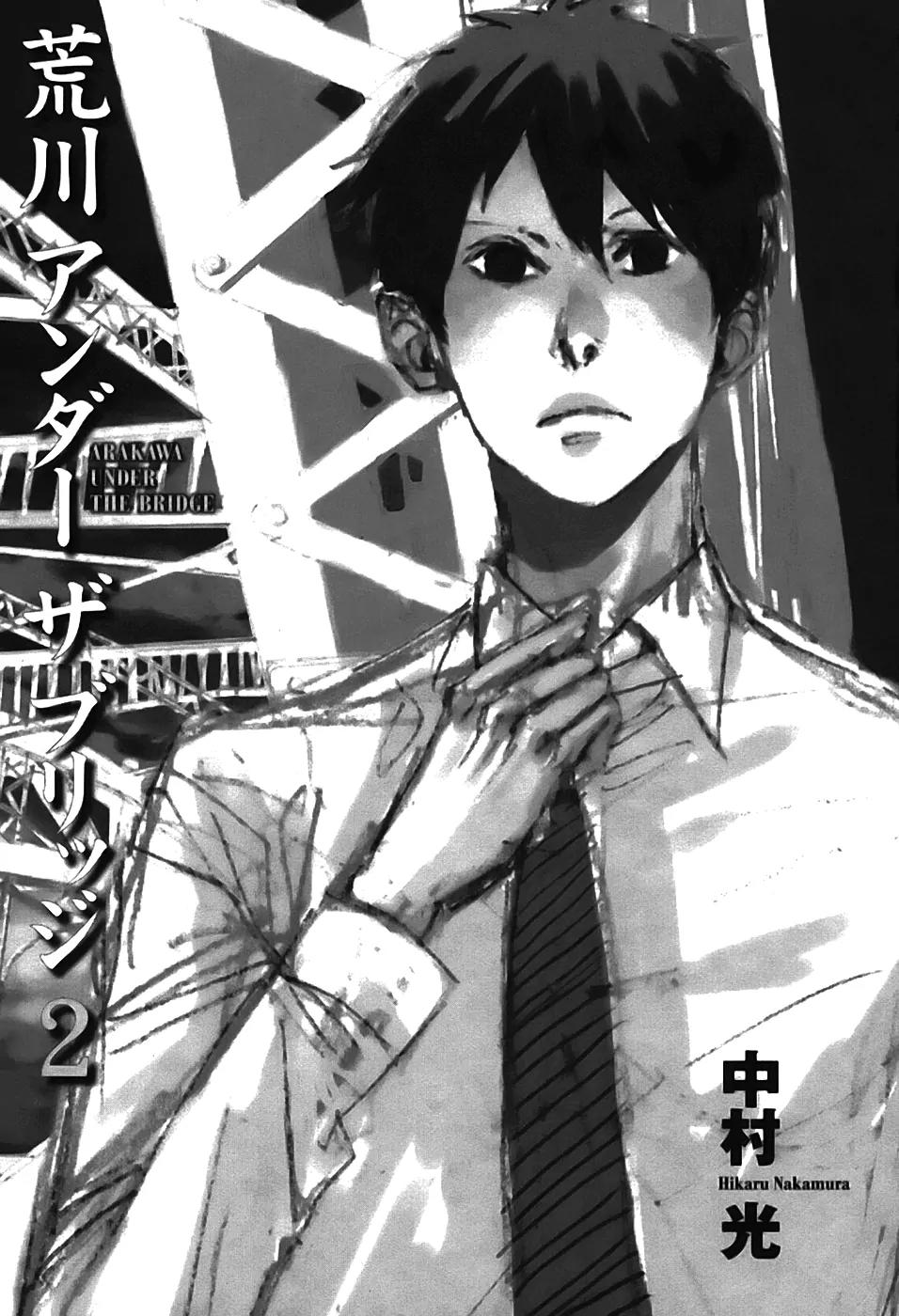 Arakawa Under the Bridge Chapter 24 page 4 - Chapter 24: Nino and the Child