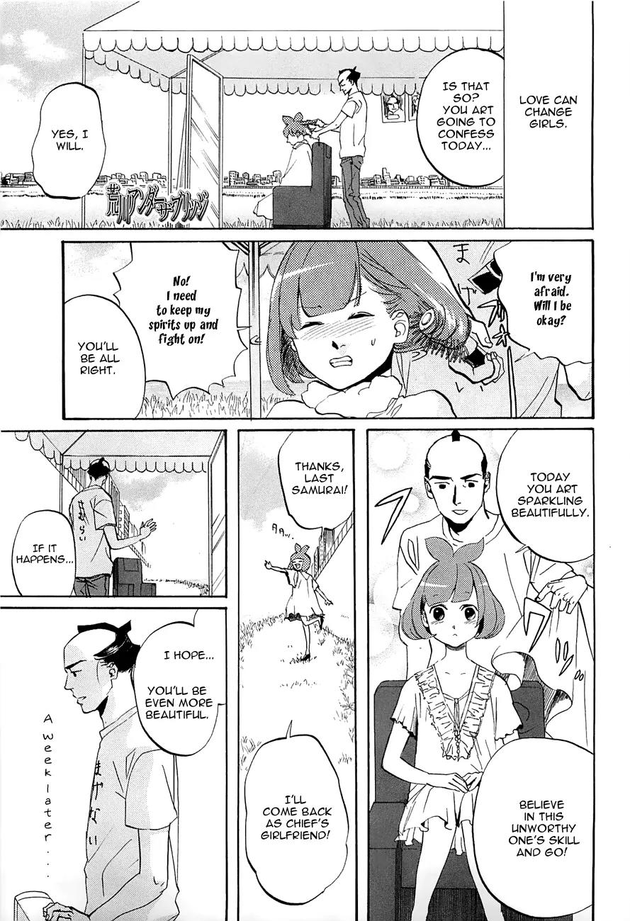 Arakawa Under the Bridge Chapter 241 page 1 - Chapter 241: Plantation of Broken Hearts