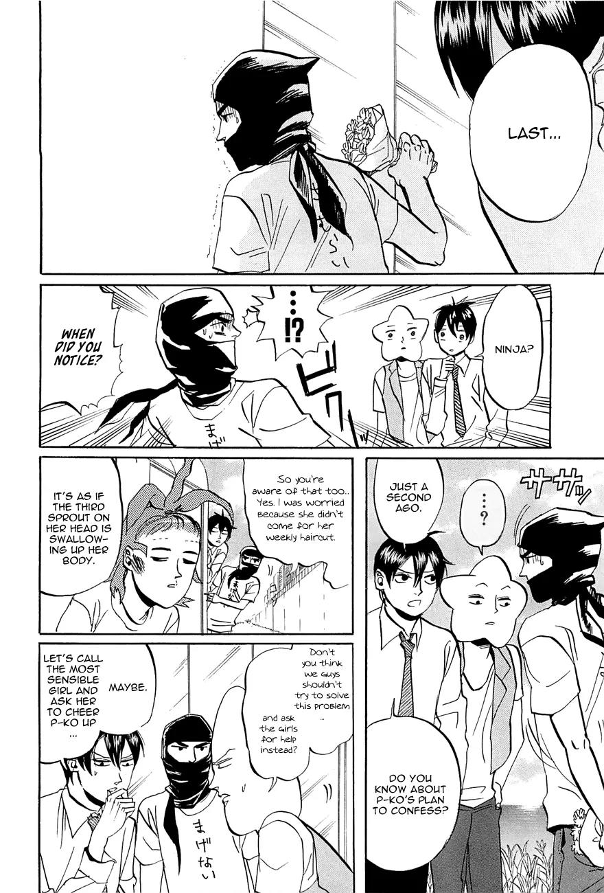 Arakawa Under the Bridge Chapter 241 page 4 - Chapter 241: Plantation of Broken Hearts