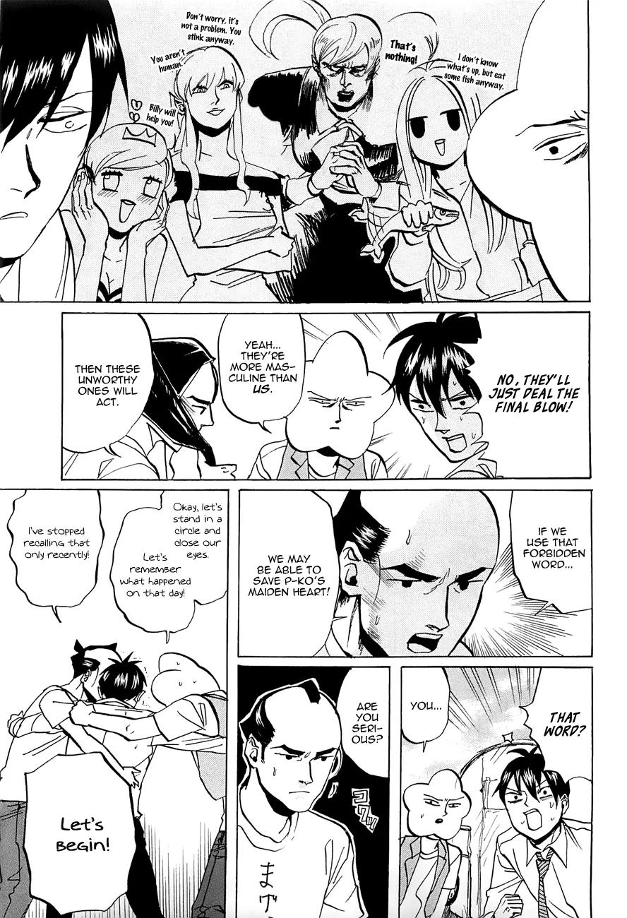 Arakawa Under the Bridge Chapter 241 page 5 - Chapter 241: Plantation of Broken Hearts
