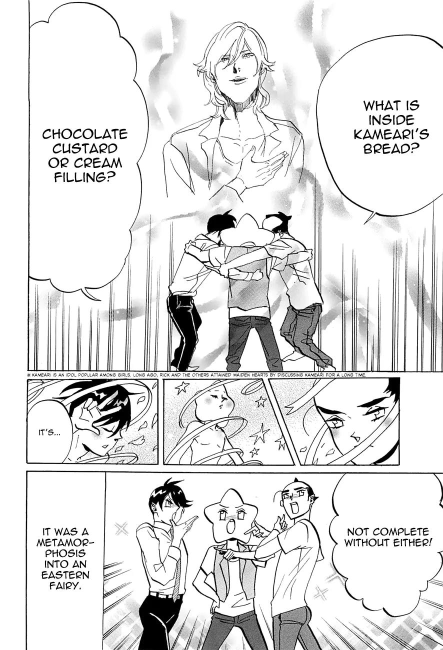 Arakawa Under the Bridge Chapter 241 page 6 - Chapter 241: Plantation of Broken Hearts