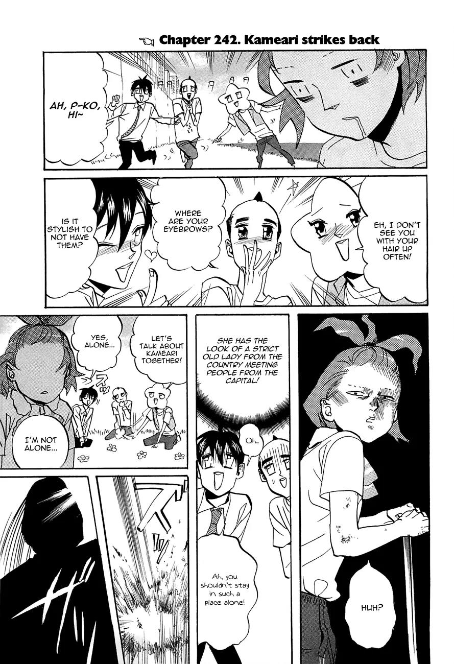 Arakawa Under the Bridge Chapter 242 page 1 - Chapter 242: Kameari Strikes Back