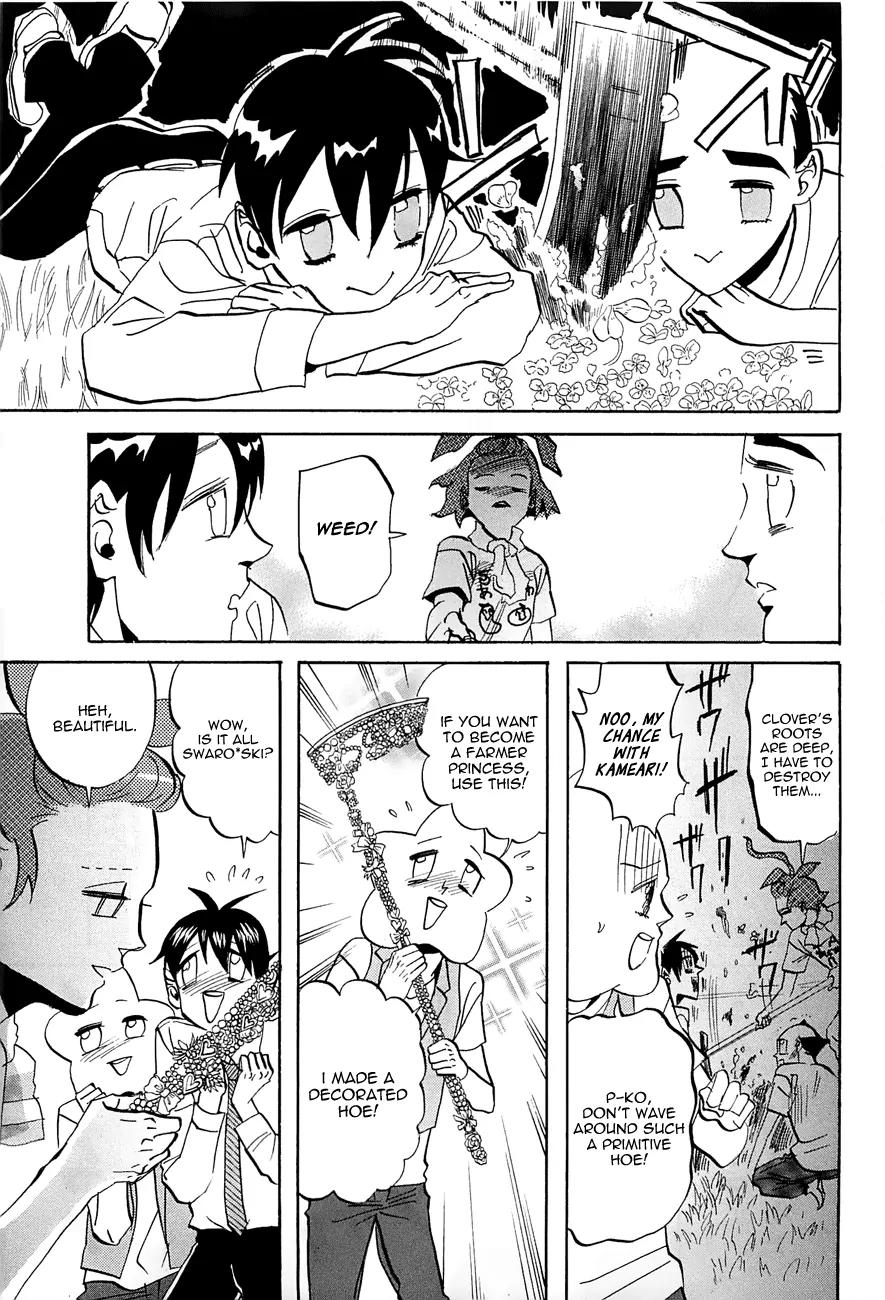 Arakawa Under the Bridge Chapter 242 page 3 - Chapter 242: Kameari Strikes Back