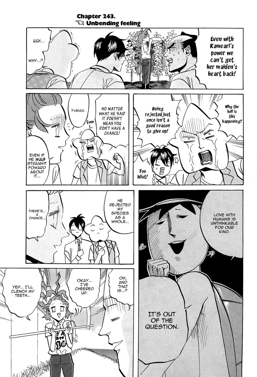 Arakawa Under the Bridge Chapter 243 page 1 - Chapter 243: Unbending Feeling