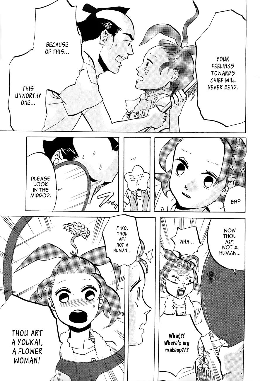 Arakawa Under the Bridge Chapter 243 page 3 - Chapter 243: Unbending Feeling