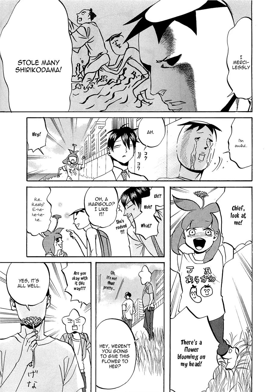 Arakawa Under the Bridge Chapter 243 page 5 - Chapter 243: Unbending Feeling