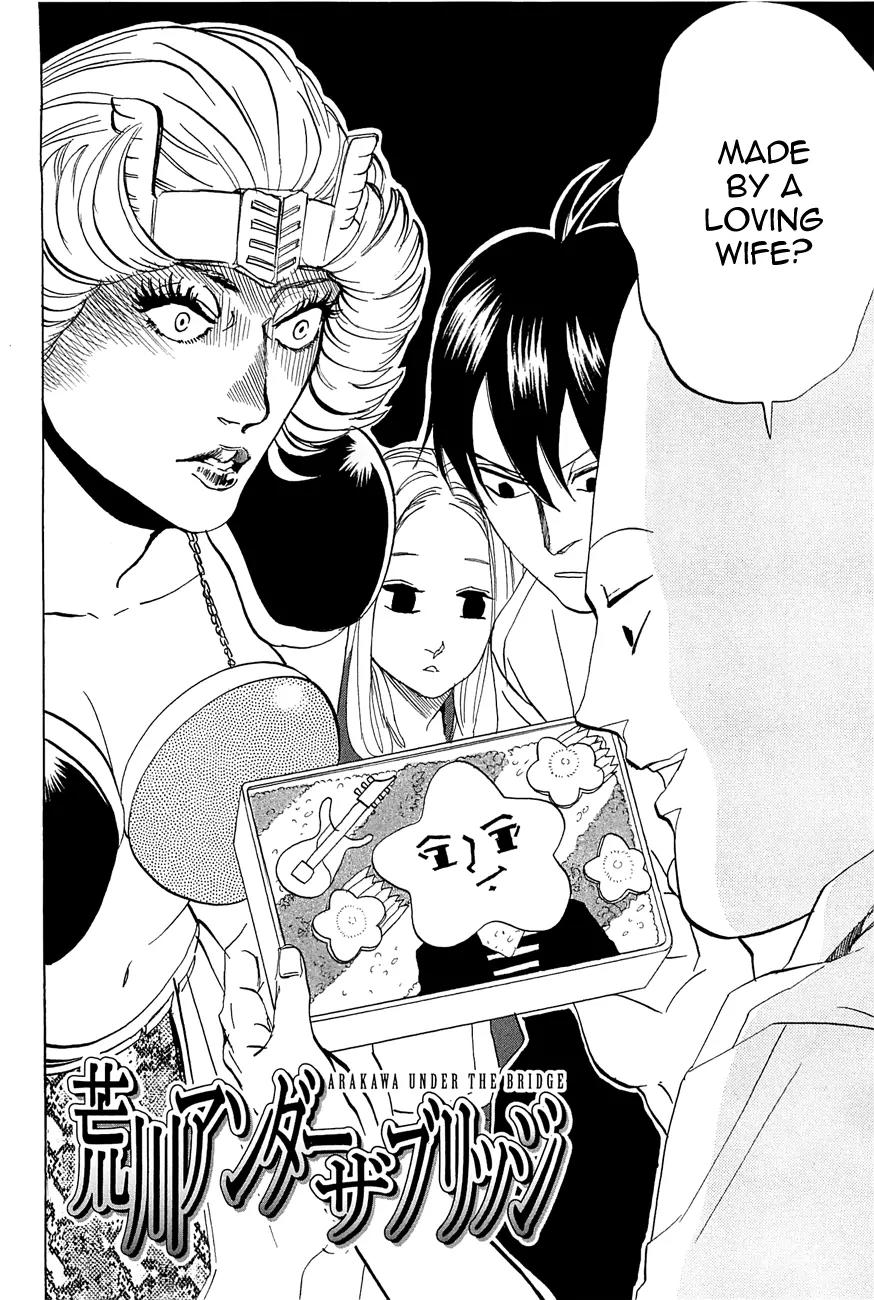 Arakawa Under the Bridge Chapter 244 page 2 - Chapter 244: A Love Gift
