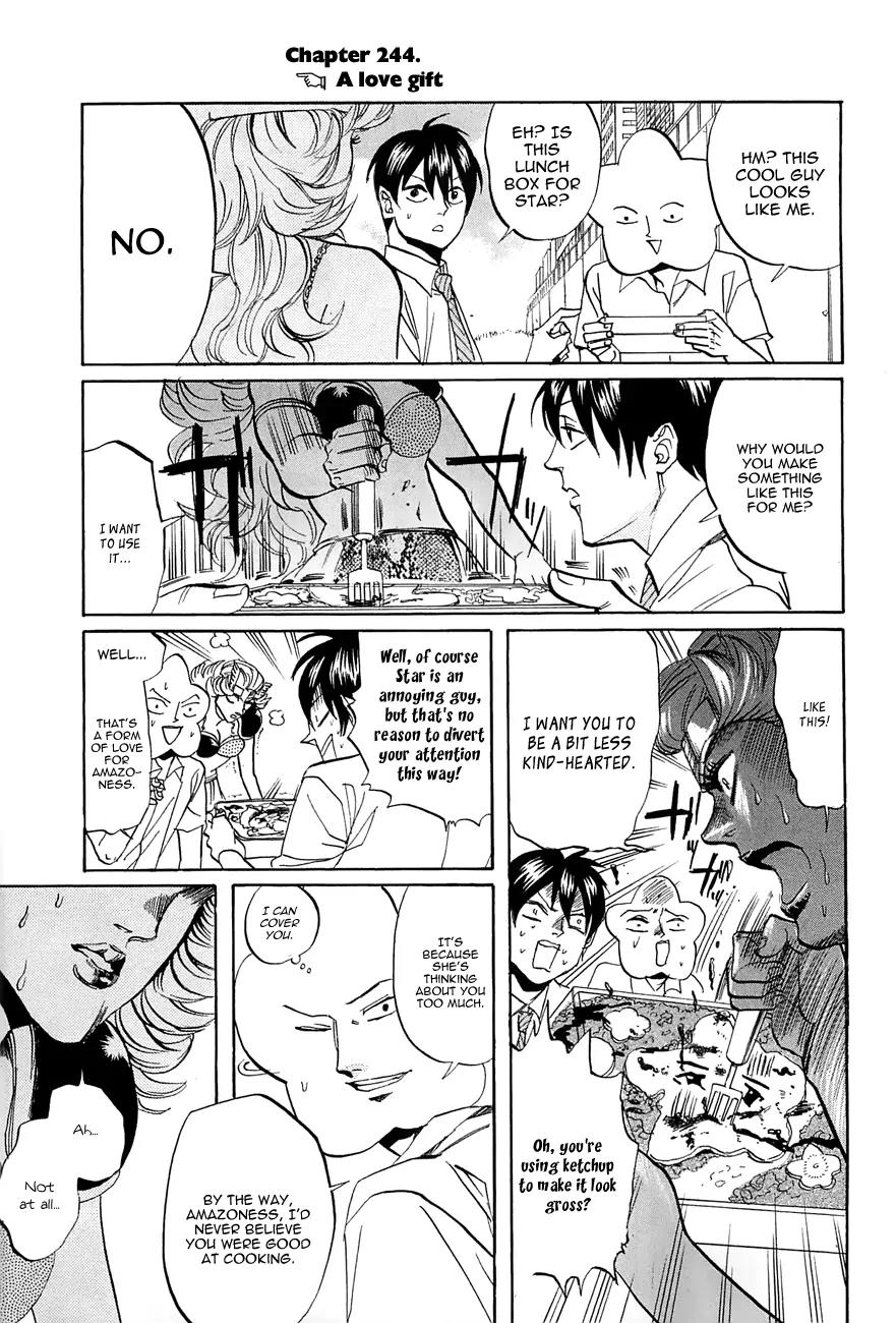 Arakawa Under the Bridge Chapter 244 page 3 - Chapter 244: A Love Gift
