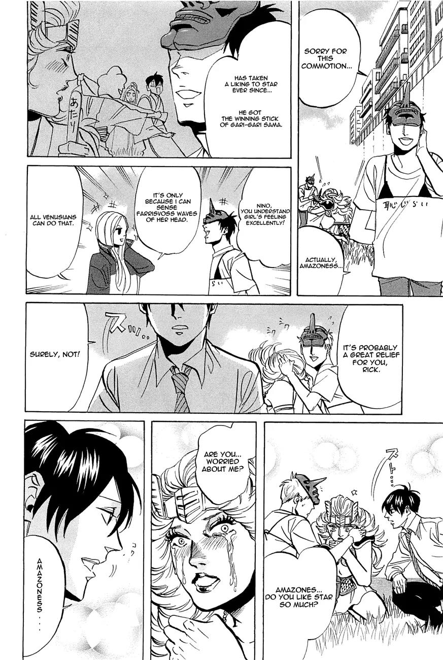 Arakawa Under the Bridge Chapter 245 page 2 - Chapter 245: Reason