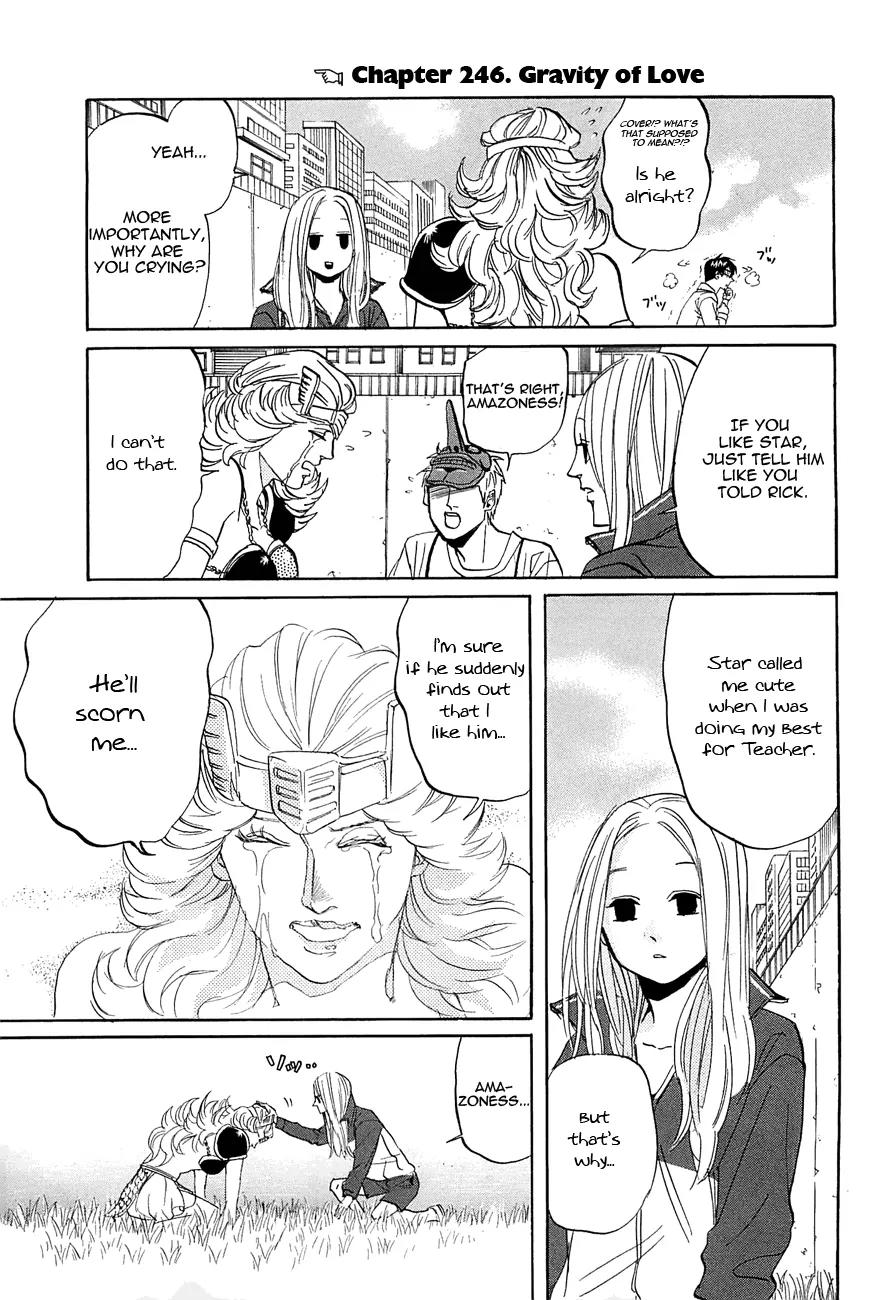 Arakawa Under the Bridge Chapter 246 page 1 - Chapter 246: Gravity of Love