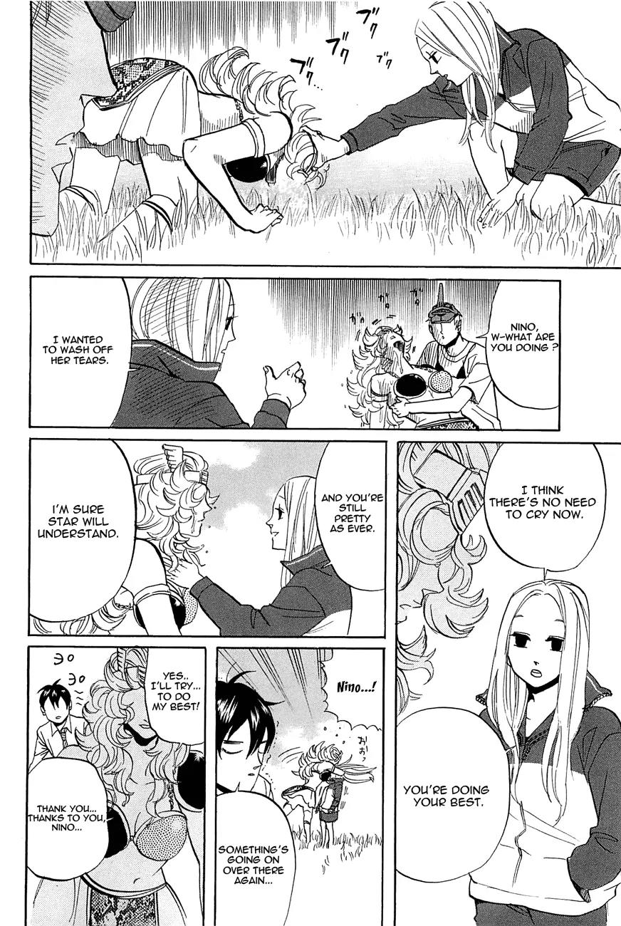 Arakawa Under the Bridge Chapter 246 page 2 - Chapter 246: Gravity of Love