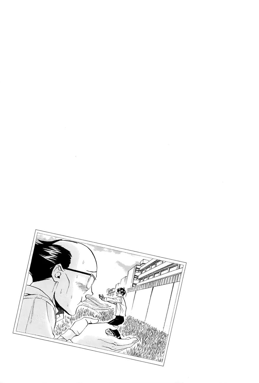 Arakawa Under the Bridge Chapter 246 page 7 - Chapter 246: Gravity of Love