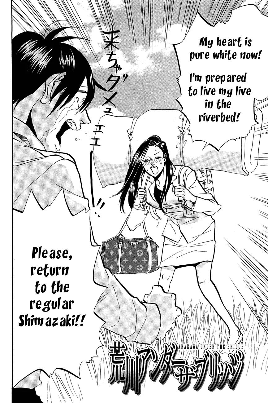 Arakawa Under the Bridge Chapter 247 page 2 - Chapter 247: Moving Residence