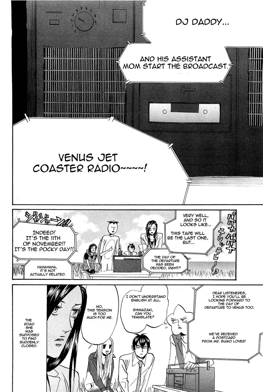 Arakawa Under the Bridge Chapter 248 page 6 - Chapter 248: Confession