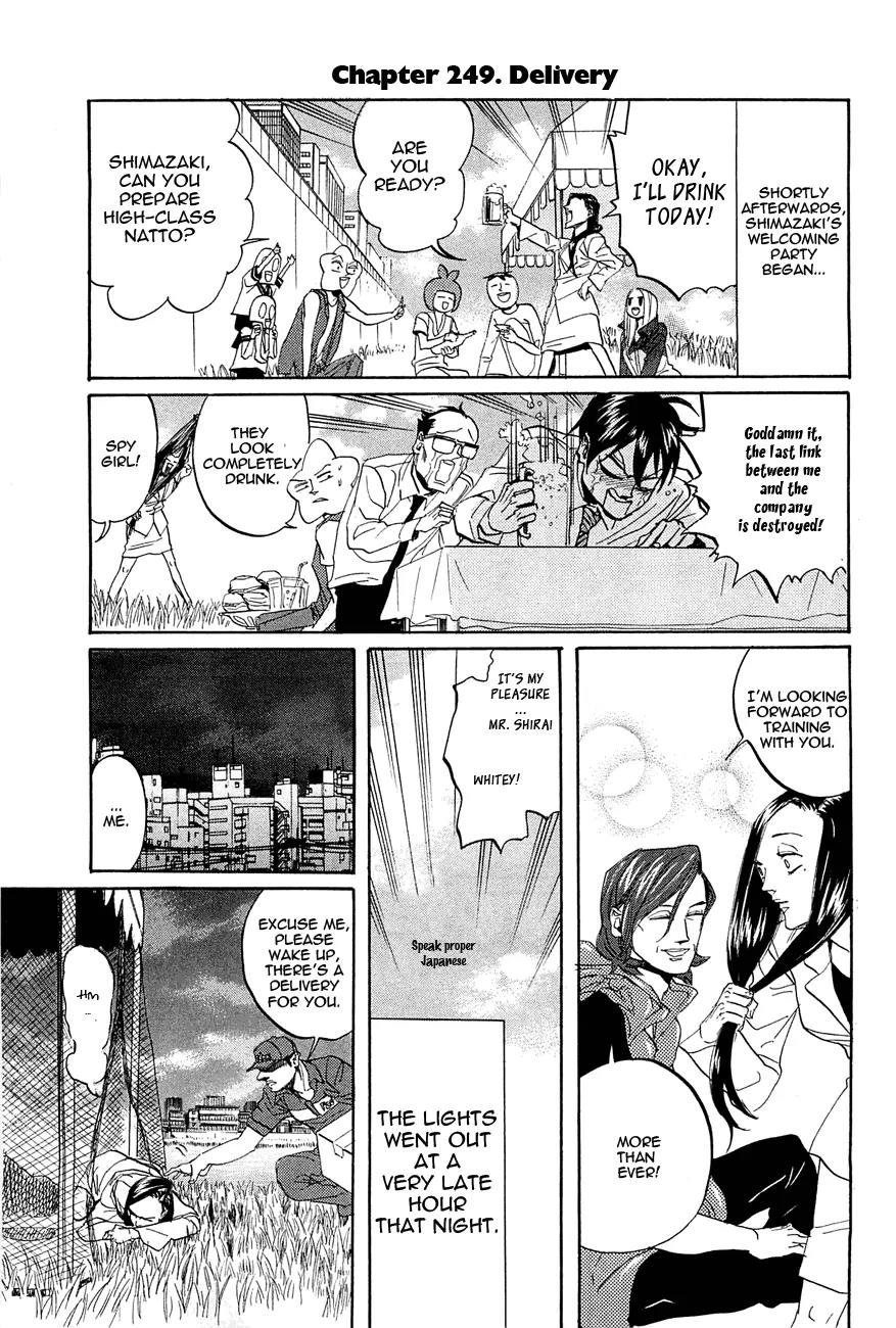 Arakawa Under the Bridge Chapter 249 page 1 - Chapter 249: Delivery