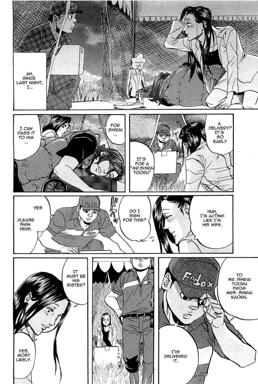 Arakawa Under the Bridge Chapter 249 page 2 - Chapter 249: Delivery