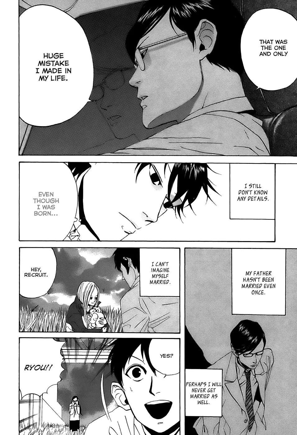 Arakawa Under the Bridge Chapter 25 page 6 - Chapter 25: Partner