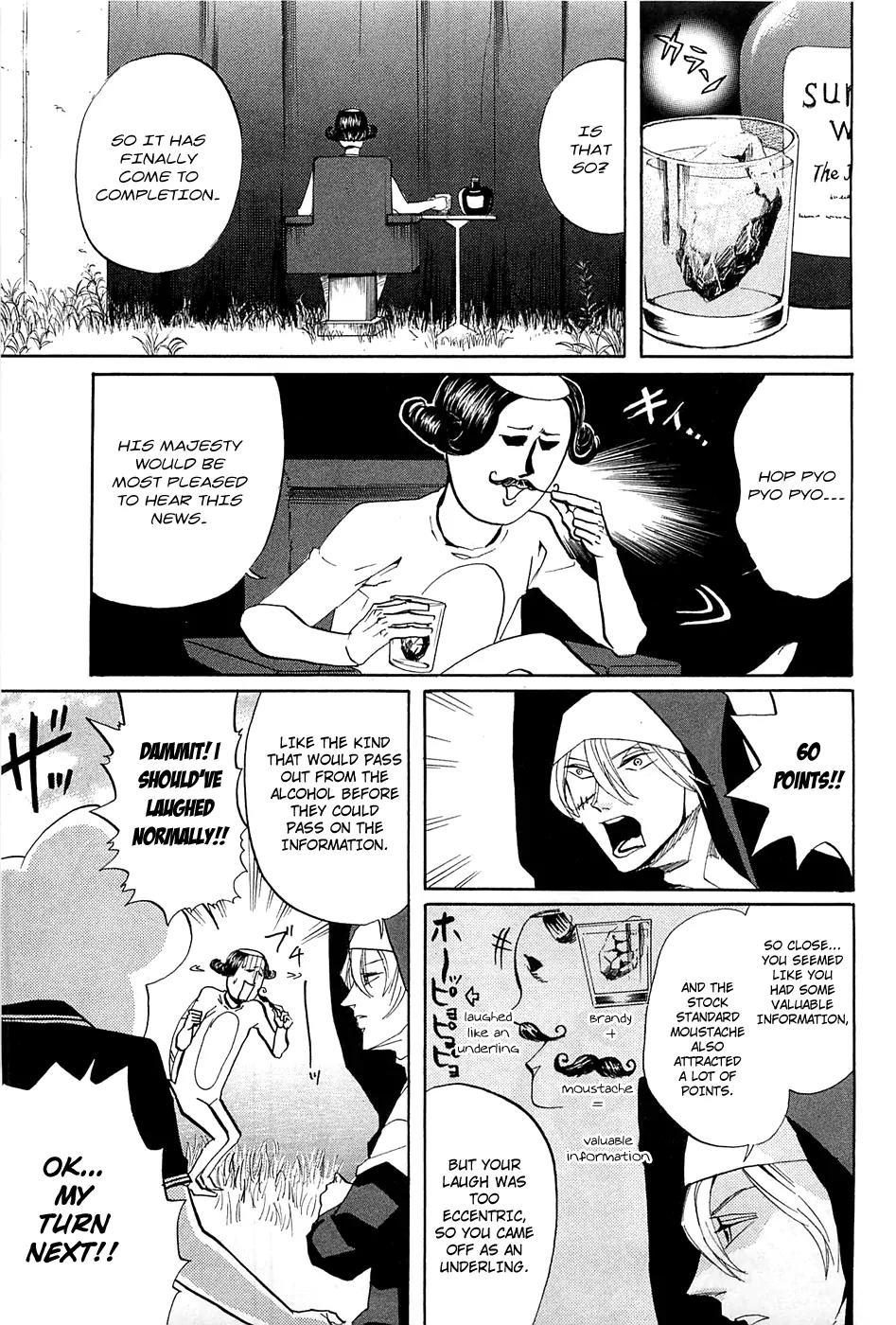 Arakawa Under the Bridge Chapter 251 page 4 - Chapter 251: Spied-upon Competition