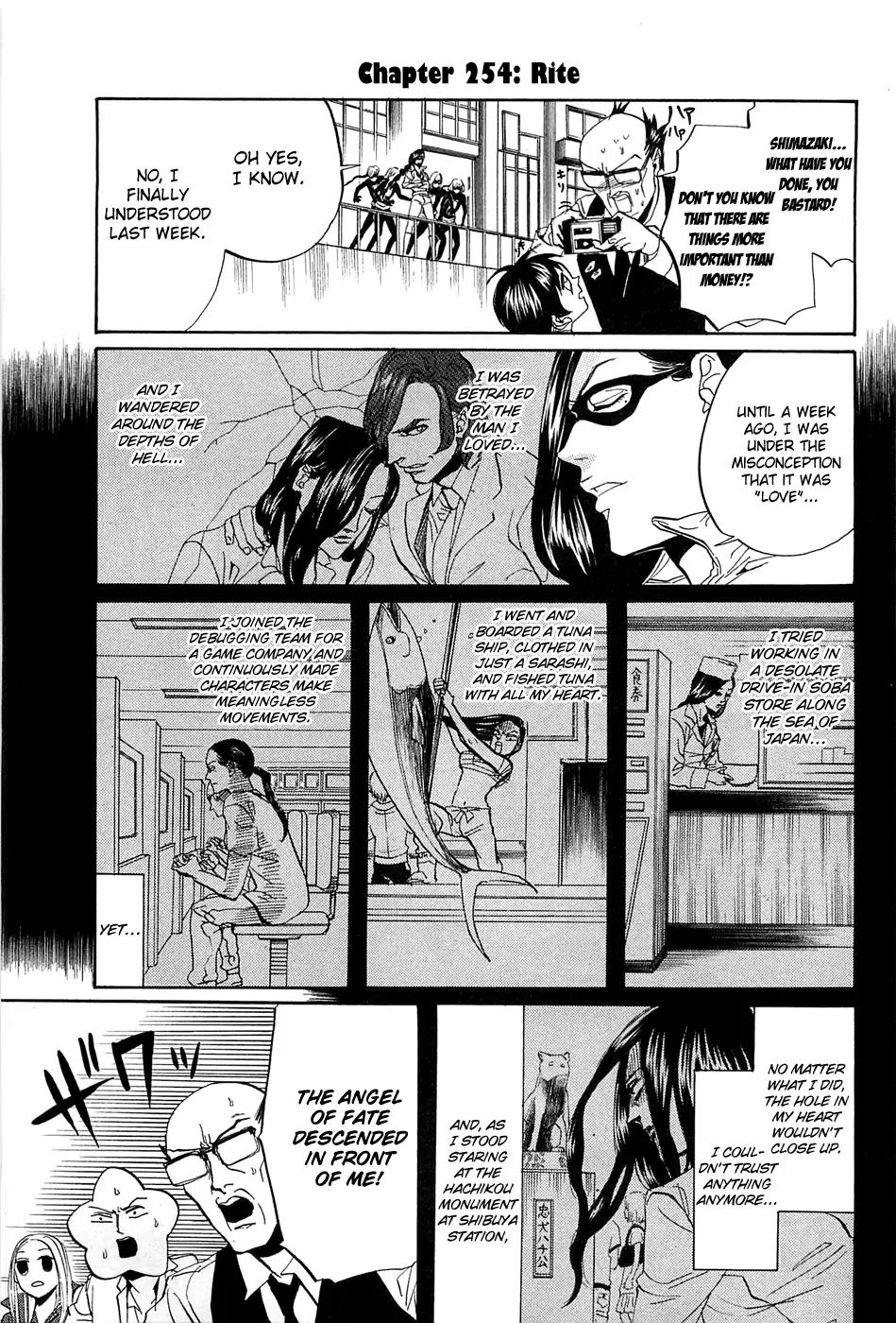Arakawa Under the Bridge Chapter 254 page 2 - Chapter 254: Rite