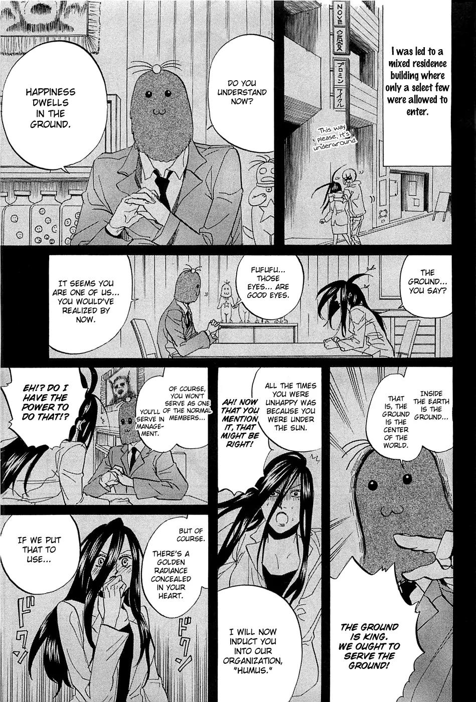 Arakawa Under the Bridge Chapter 254 page 4 - Chapter 254: Rite