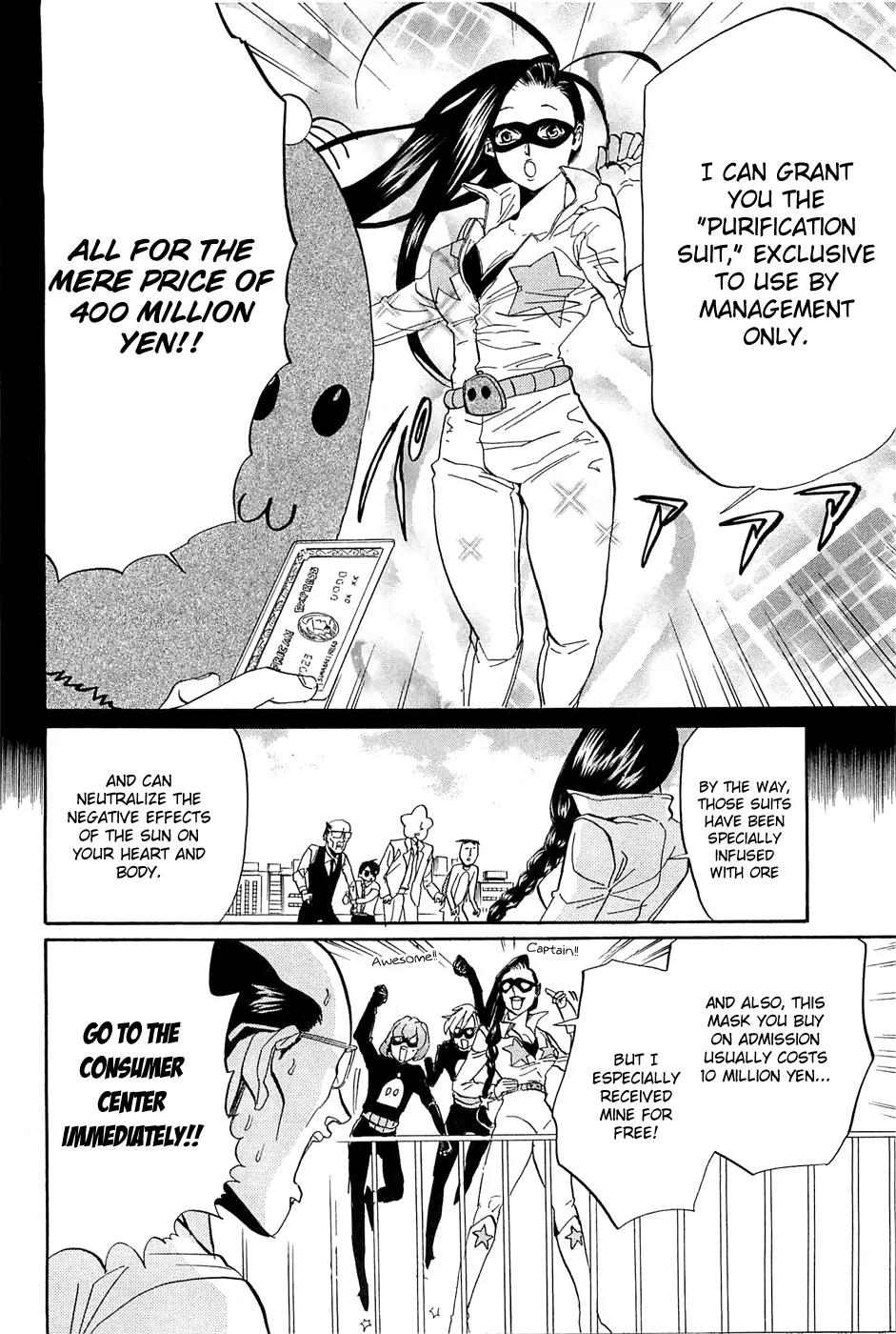 Arakawa Under the Bridge Chapter 254 page 5 - Chapter 254: Rite