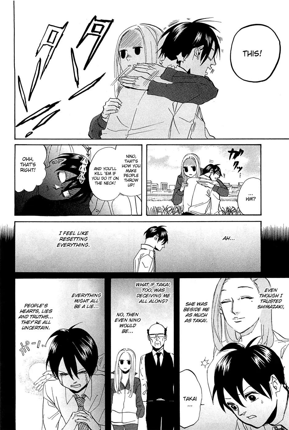 Arakawa Under the Bridge Chapter 255 page 3 - Chapter 255: The Sun and the Earthworm